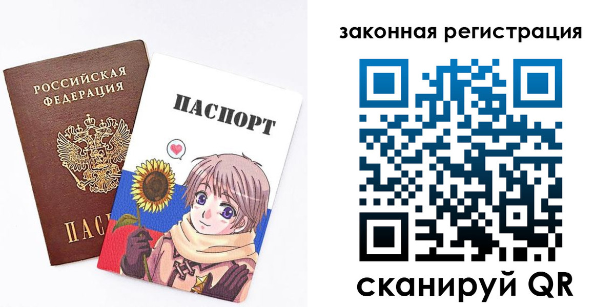 временная регистрация надежно в Кимрах