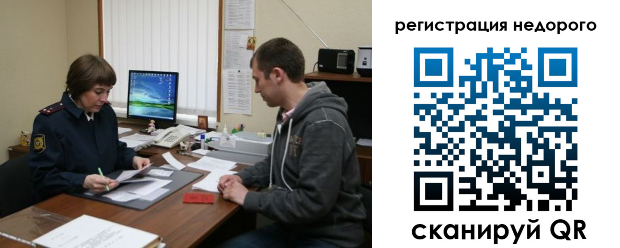 прописка в квартире в Кимрах