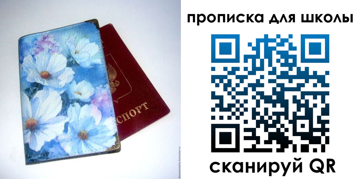 временная регистрация собственник в Кимрах