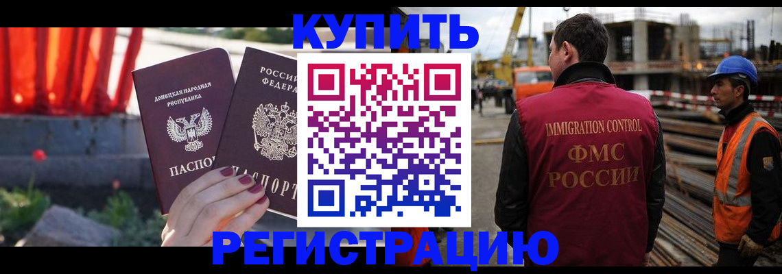 временная регистрация госуслуги в Кимрах